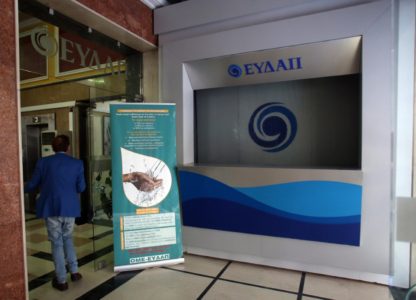 ΑΣΕΠ 1Κ/2018
